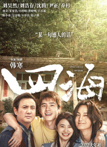 好爽要高潮了再深点男男