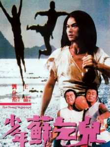 好爽要高潮了再深点男男